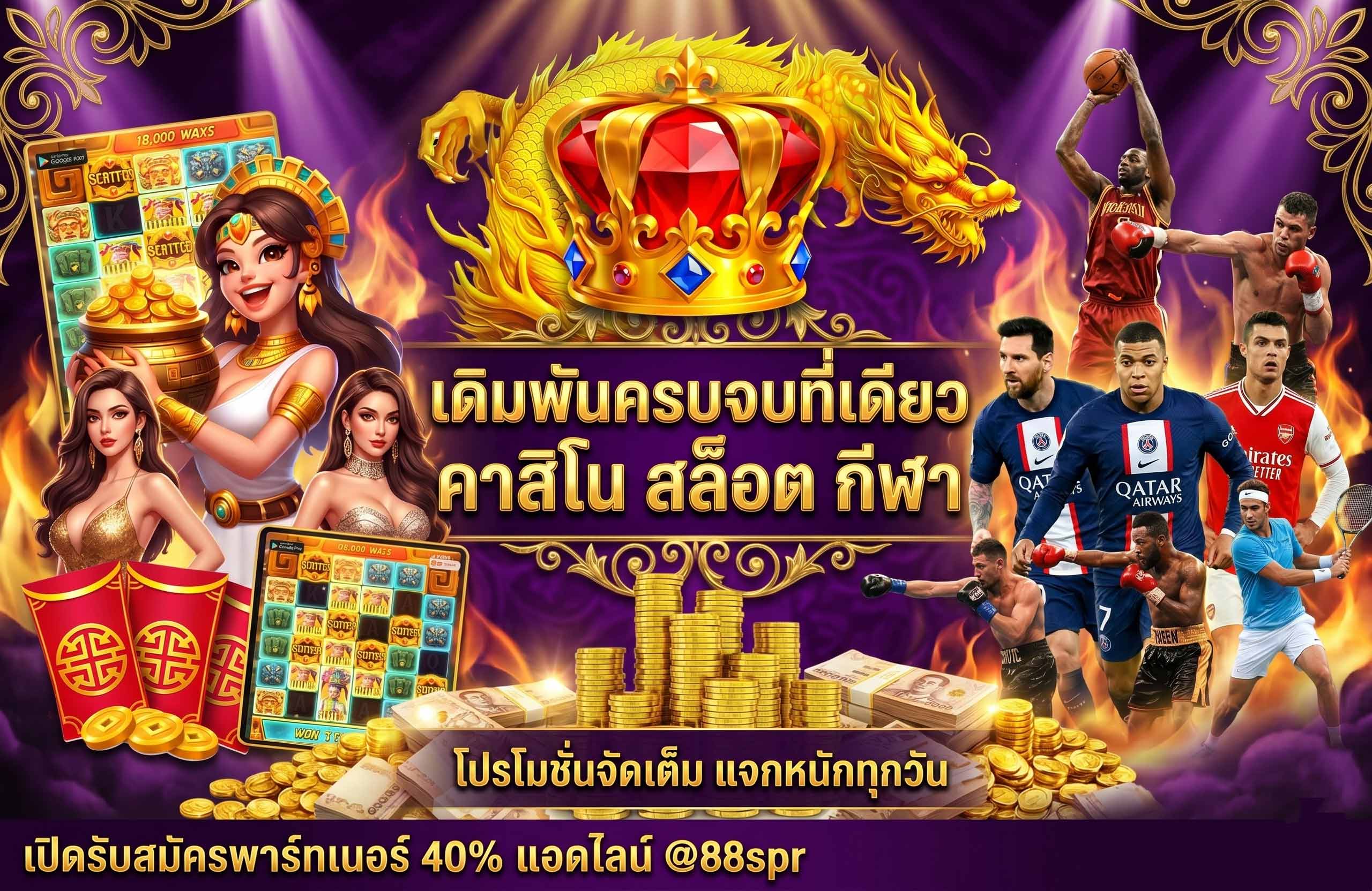 superxgambet สล็อตมือใหม่-เดิมพันครบจบที่เดียว-คาสิโน-สล๊อต-กีฬษ