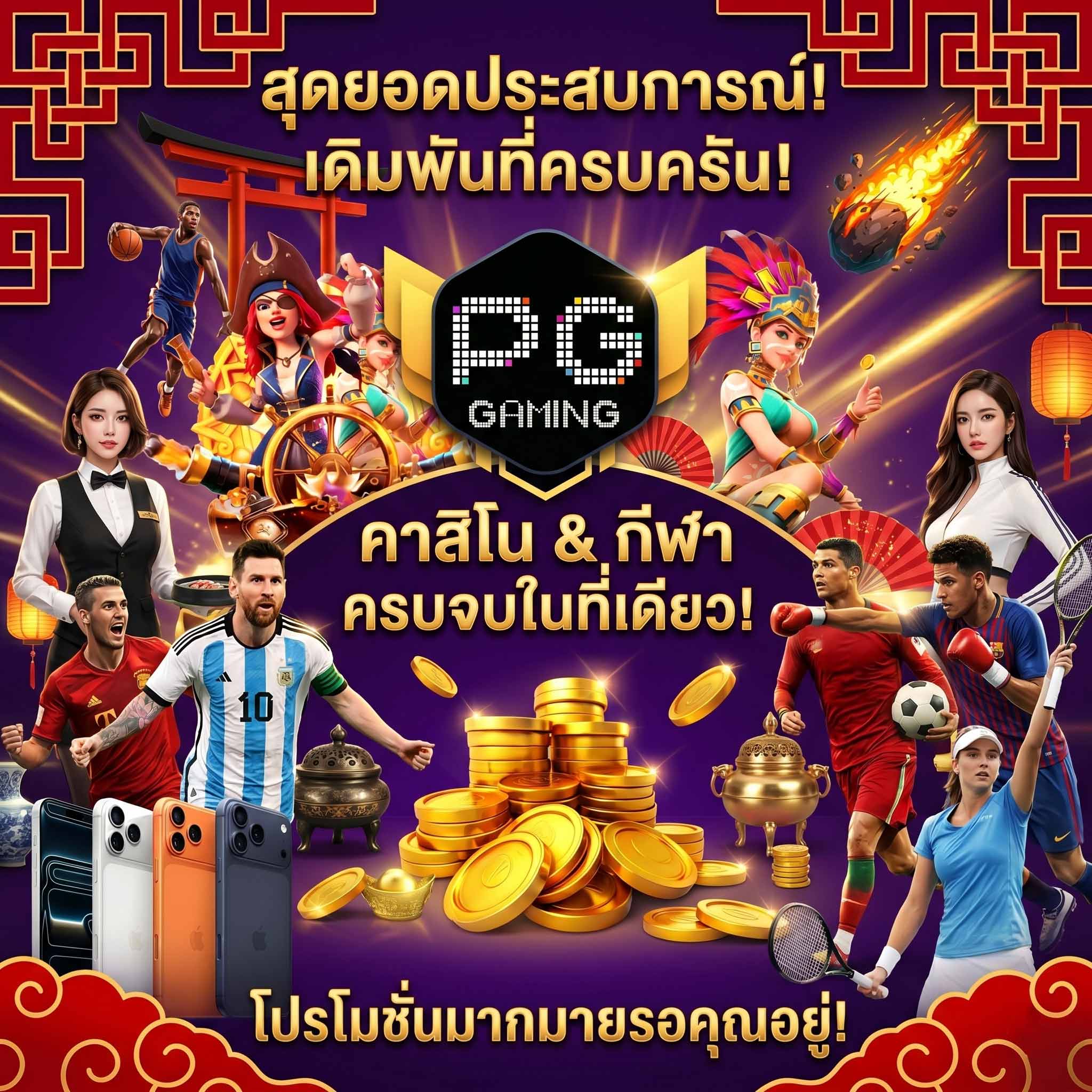 superxgambet สล็อตมือใหม่-สุดยอดประสบการณ์-เดิมพัน