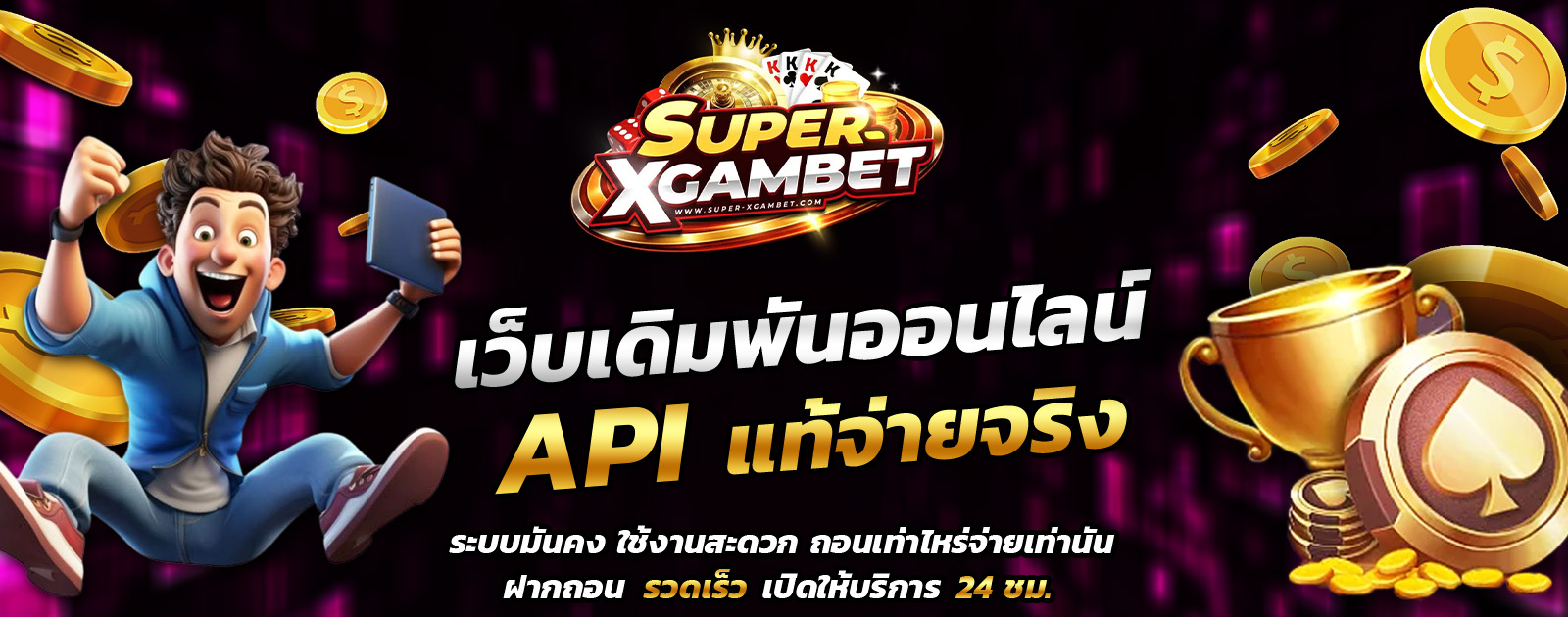 ปกช้อน 1 1bs